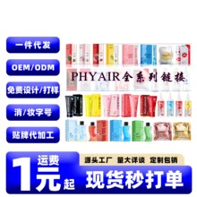 phyairȫϵ�п��Һ����Ů��ˮ���ԝ�����������Ȥ����Ʒ���l���l