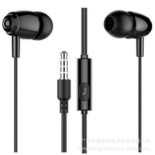 有线耳机带麦手机专用线控重低音耳机入耳式批发TPEearphoneH1028