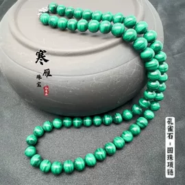 手链;散珠/串珠;经络保健器材