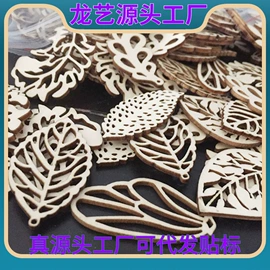 木质工艺品;宠物挂牌;衣柜