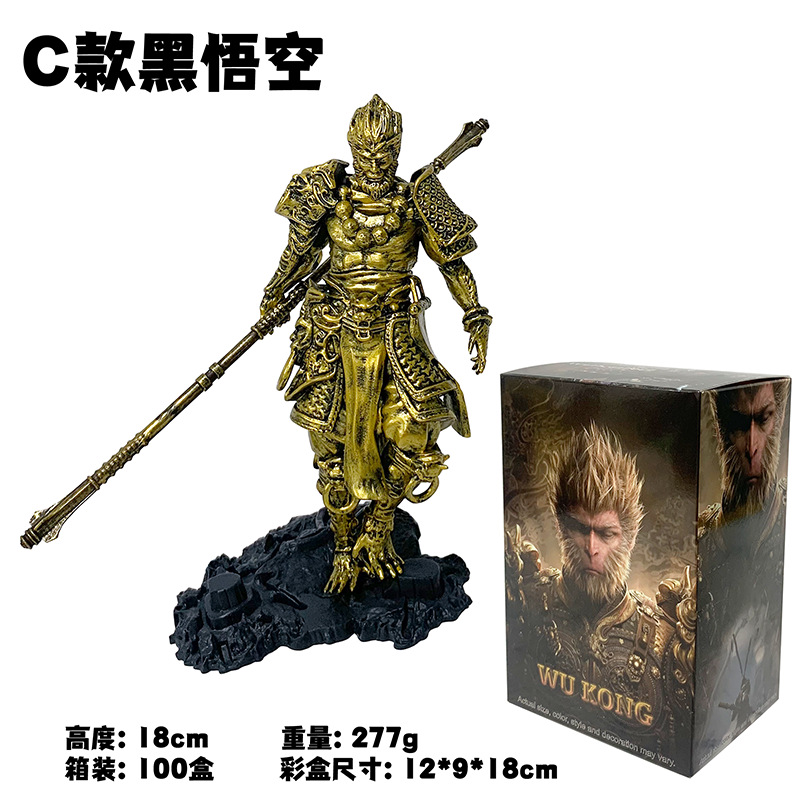C款箱装小.png