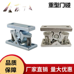 DK101碰珠锁门碰门扣卡扣弹簧碰锁搭扣锁重型门吸金属强力门档-阿里巴巴