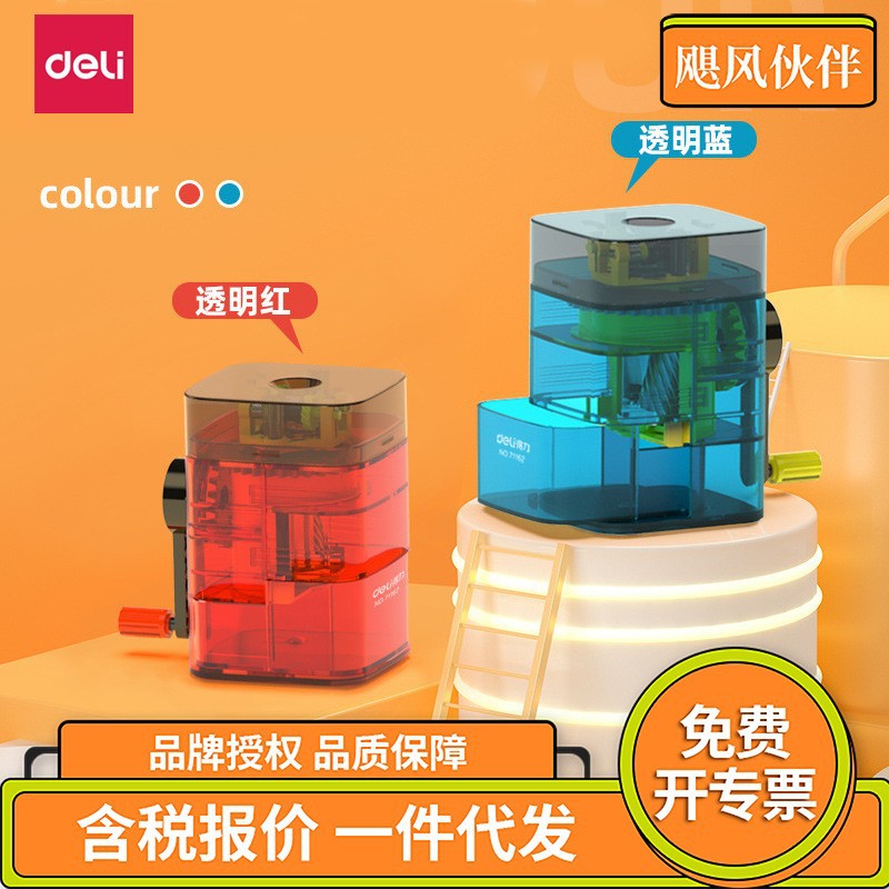 Automatic sharpener