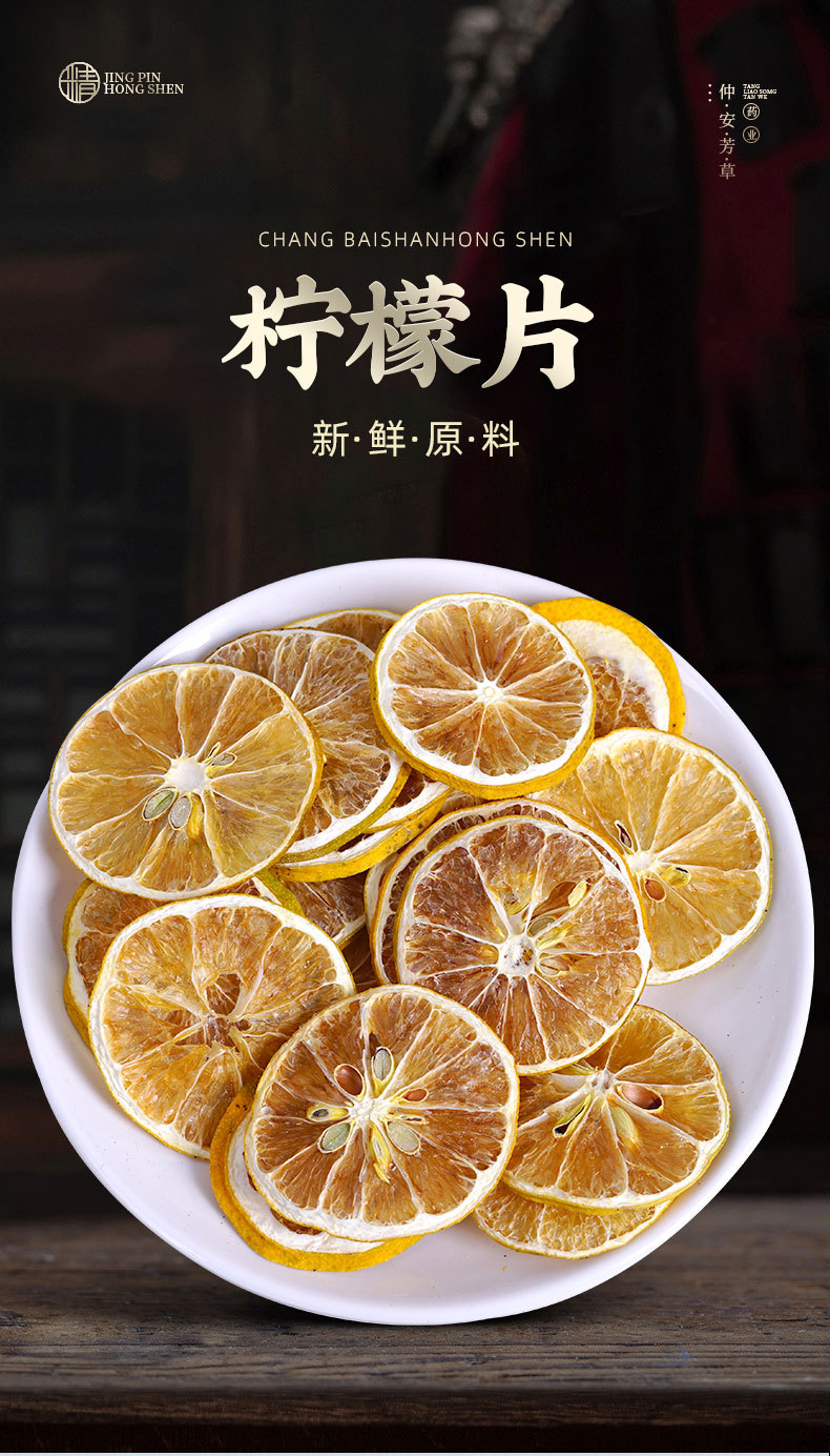 Dried Lemon Slices (Citrus limon) — Sun-Dried Fruit Herb for Tea & Water key features
