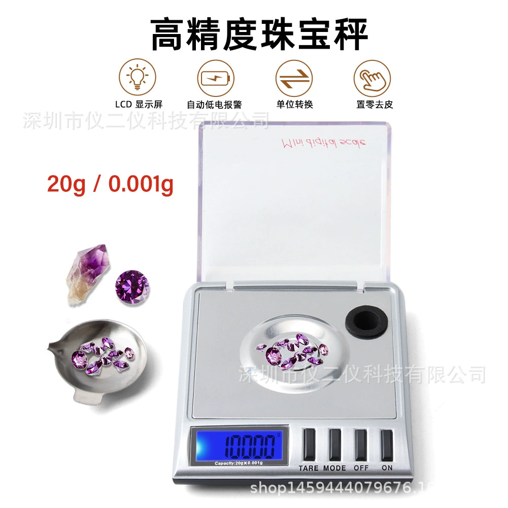 20g шкала/20g/0,001g электронные весы/ювелирные весы/карманные весы/Palm Шкала/Кухня Электронные весы вес