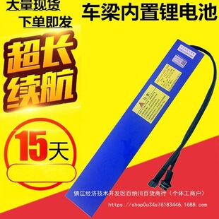 36v48v늄�܇�늳��ۯB܇�늳ش��{�Z�늳�Ĭ�J�����