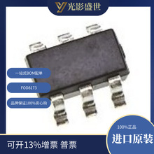 FOD8173 ԭװ�ֻ� ������ ������� ����ܣ��������������