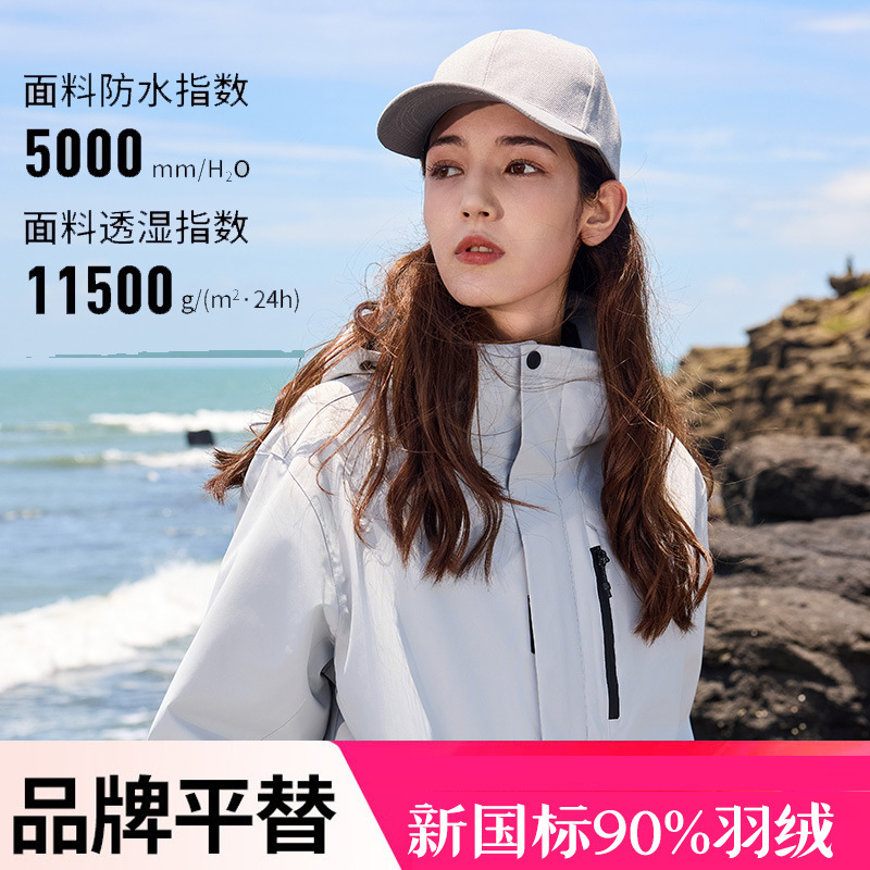 Tmall Same Style Outdoor Jacket for Women with down Lining, 2024 Winter New Model, Travel Hiking Mountaineering Jacket for Men