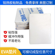 �S�Ҷ�����EVA�|Ƭ�p����汳�z��ɫEVA��ĭ�|��ճ�����_�|���l