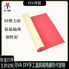 ɫEVAdiyp控zız޷pܷlճN