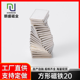 ���δ��F�����S��ֱ���S�F���������FʯF40*20*2/3MM���FƬ