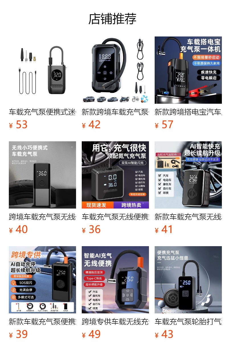 New Car-Mounted Heater, Car Defogger, Heater, Dual-Purpose Heating and Cooling Device, Multifunctional Defrosting Gadget