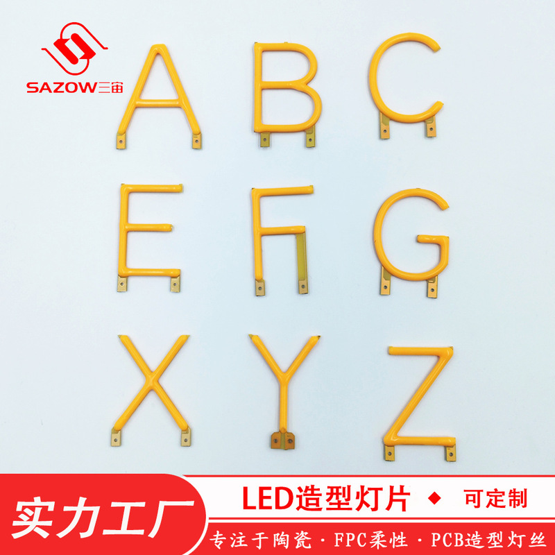 Letter filament 3V LED decorative light pieces, creative atmosphere night light source accessories, foreign trade cross-border special-shaped light pieces