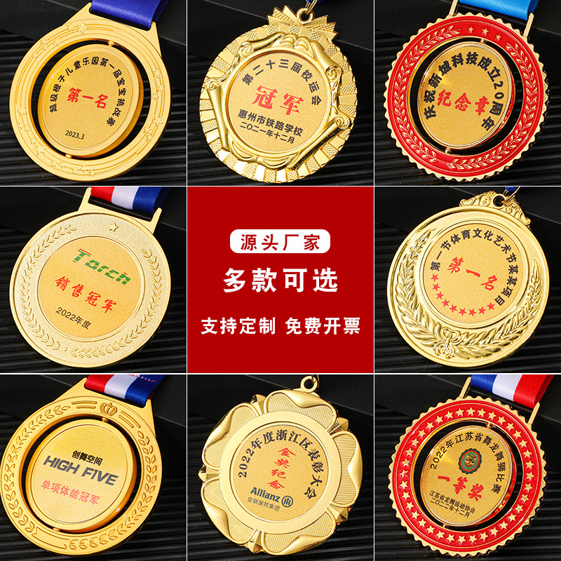 Medalla de metal eventos deportivos escolares medallas eventos de fin de honor personalizados medallas conmemorativas corporativas listadas personalizadas