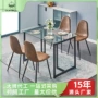 外贸客厅钢化长方形餐桌
