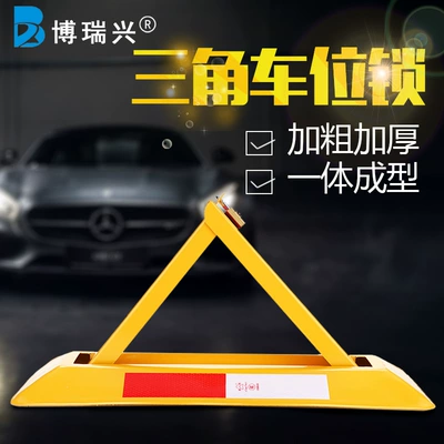 pile space lock thickened anti-collision | Car lock