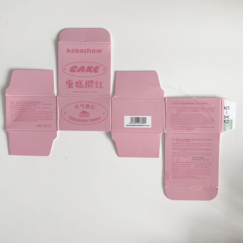 Kakashow活気のある元気な頬紅のつや消しマッシュポテトの薄い顔の雰囲気感の頬紅の黄色の皮の自然な韓国系の少女|undefined
