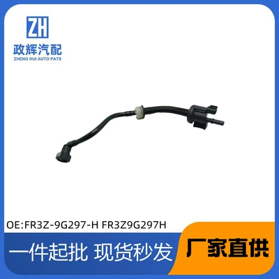 Applicable to Ford carbon canister solenoid valve FR3C9D188AB FR3Z-9G297-H FR3Z9G297H