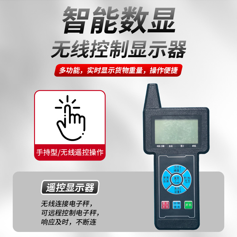 Escala electrónica, horquilla de carga, carretilla elevadora de aceite eléctrica, pesadora modificada, escala electrónica de sección vertical, escala electrónica, libra electrónica de alta precisión