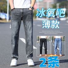 直筒宽松牛仔裤大码春季百搭新款男士中年爸爸加肥加大休闲长裤子