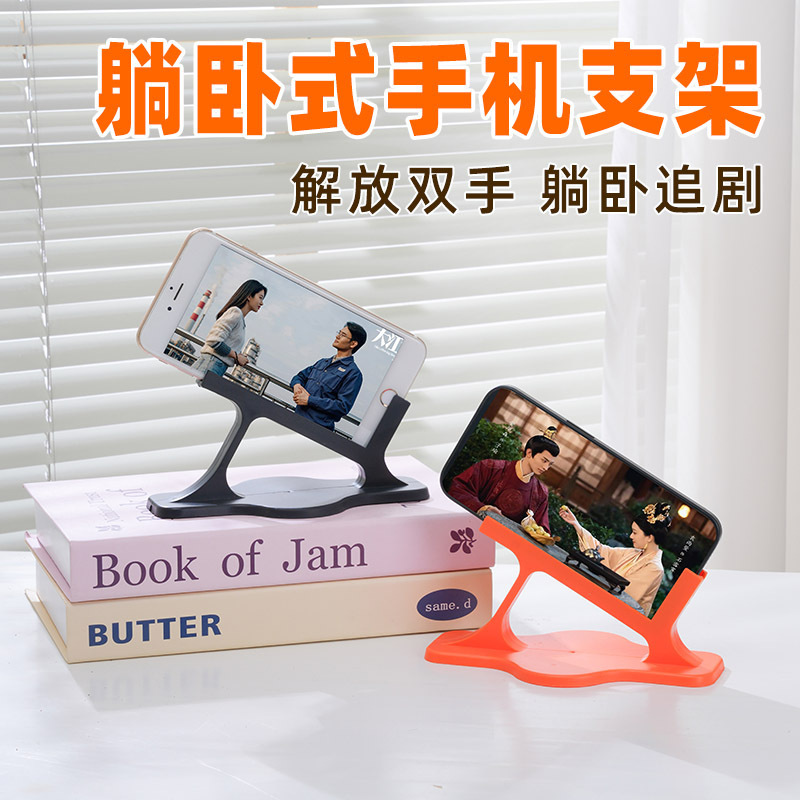 跨境新品 3d Bedside phone stand 3D打印侧躺床头弧形手机支架产品实拍图
