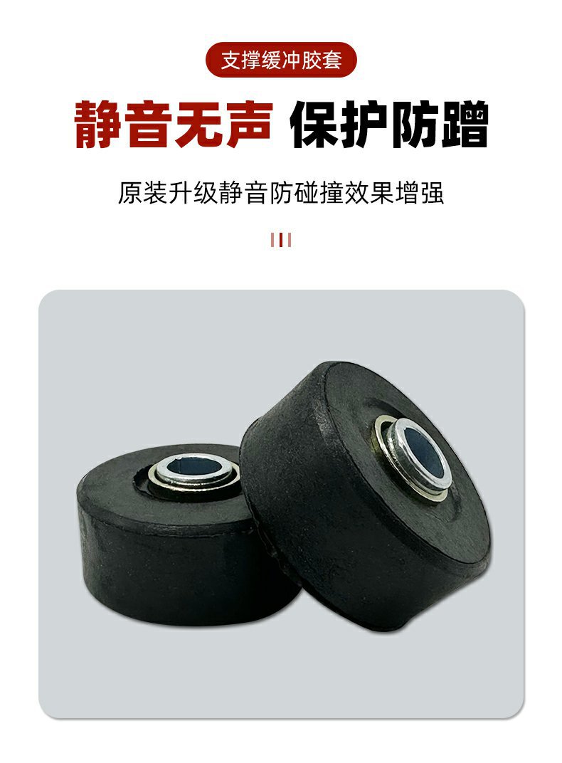 Scooter Large Support Rubber Pad Rubber Sleeve Buffer Block Electric Vehicle Double Support Bracket Rubber Ring Large Tripod Pad Accessories