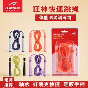 ���񌣘I�������K��ͯ��������z�ֱ����K�w��Ӗ���K�S�����K