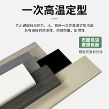 定制批发6cm竹木纤维踢脚线木塑地脚线PVC踢脚平板工程用升级加厚