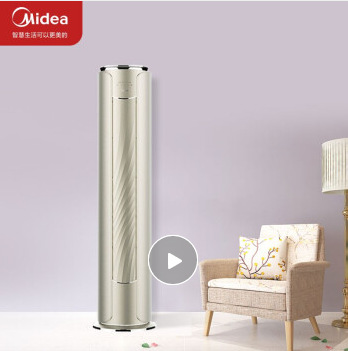 美的(Midea)  舒适星2匹/3匹 新一级能效 变频冷热 客厅圆柱空调