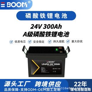 �羳ֱ�N24V100Ah-600Ah�U���ABS���ӷ�ˮԴ�^���S��yʽ�ɶ���