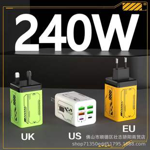 240W�C��ȫ�f�h���ݳ����4USB+2PD������ܿ���pType-C���г��^