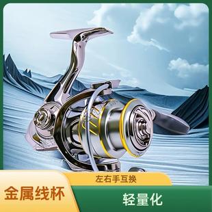 Dawa Cold Dart Metal Wire Cup Spinning Wheel Gap-free Design Machine Pole Road Asia Far-cast Fishing Rope Fishing Gear Rock Fishing