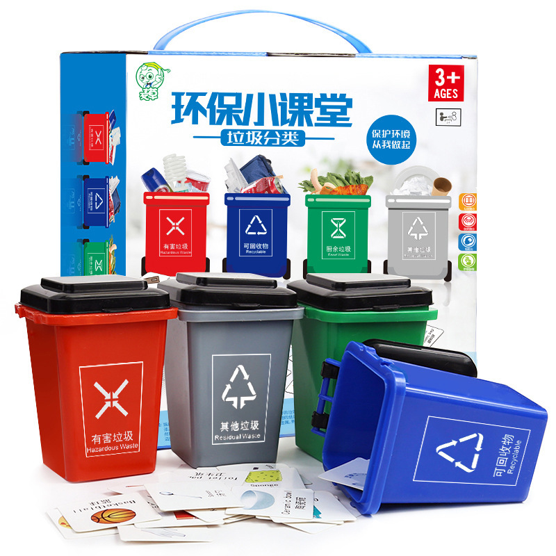 Garbage Sorting Kidsren's Toys Family Educational Toys for Kidsren Aged 3-6 and Above, Trash Can Teaching Aids for Boys and Girls, Kindergarten Board Games