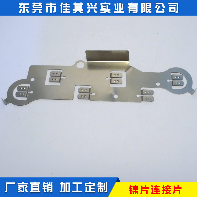 现货镍片连接片    电动工具电池镍片  电池镍片连接片