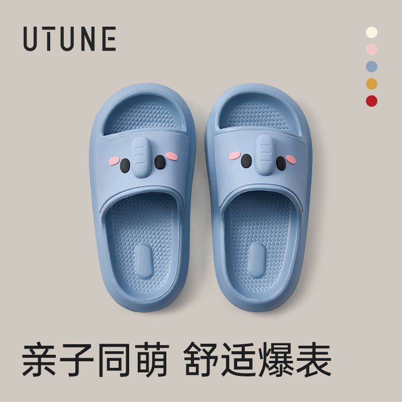 푸른 코끼리