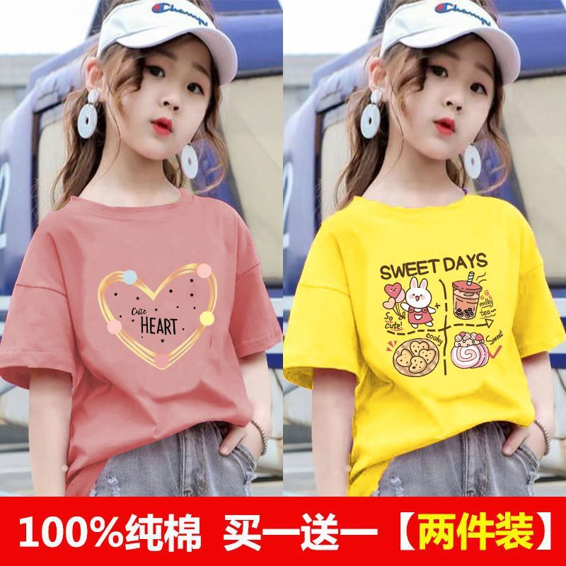 레인보우 하트 브릭 레드 + 디저트 파티 옐로우