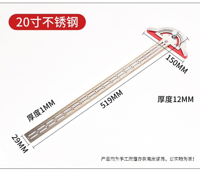 20inch 스테인리스 목공 자