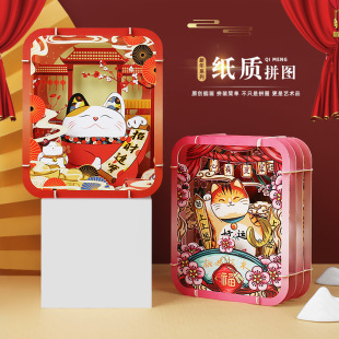 �����L�ɐ���ؔ؈������[��DIY�ֹ���ؔ؈���|ƴ��3D���wƴ�D