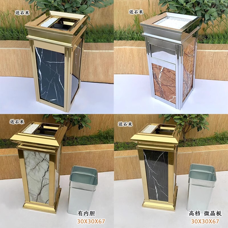 Hotel Trash Can Lobby Vertical Stainless Steel with Ashtray Commercial Hotel Corridor Ktv Elevator Entrance Peel Box