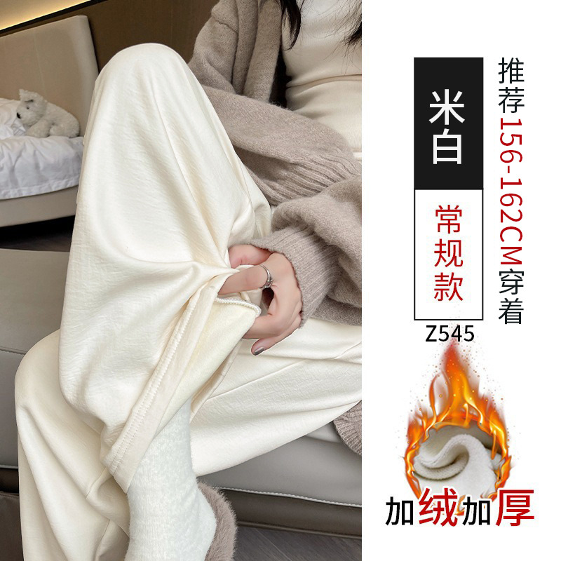 Cordero extra grueso, pantalones de algodón caliente para niños y mujeres, pantalones casuales a prueba de viento, pantalones de pierna de leche