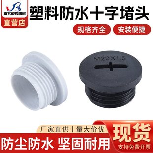 �A�ζ��^���Ϸ�ˮʮ�֐��w�ݼy��������ʽ���^����M16/M18/M20