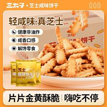 ��̫��֥ʿ��ζС��~�����;W�t��ʳ����С�����eС������10��