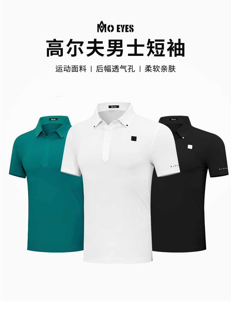 Áo phông thể thao nam ngắn tay chơi golf MMO EYES, chất liệu co giãn cao thoáng khí — M23YF002-Áo màu xanh lá cây, M23YF005-Áo màu xám, M23YF004-Áo màu đen, M23YF005-Áo màu trắng chi tiết 30