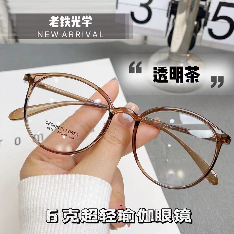 Ultra-light glasses height number TR glasses frame glasses yoga glasses elastic no face texture good cross-border 6814