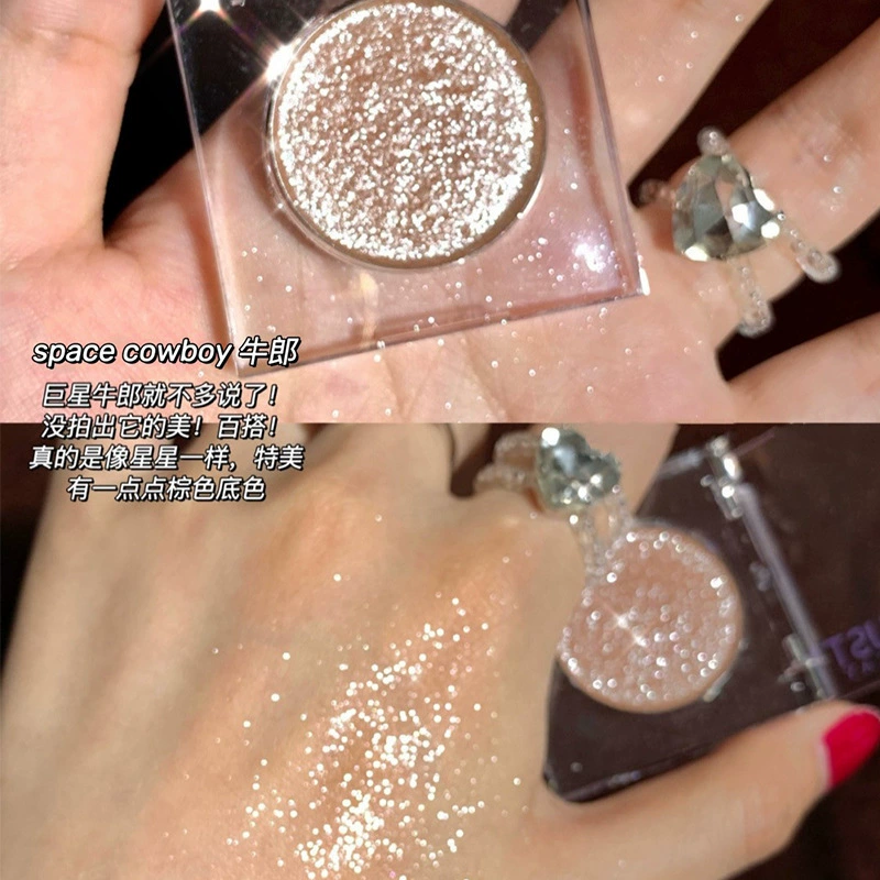 КоровникWeaving Girl Ping Qi Solo Eye Shadow Sence Flash Student Affordable High -Light Eye Shadow New Spot