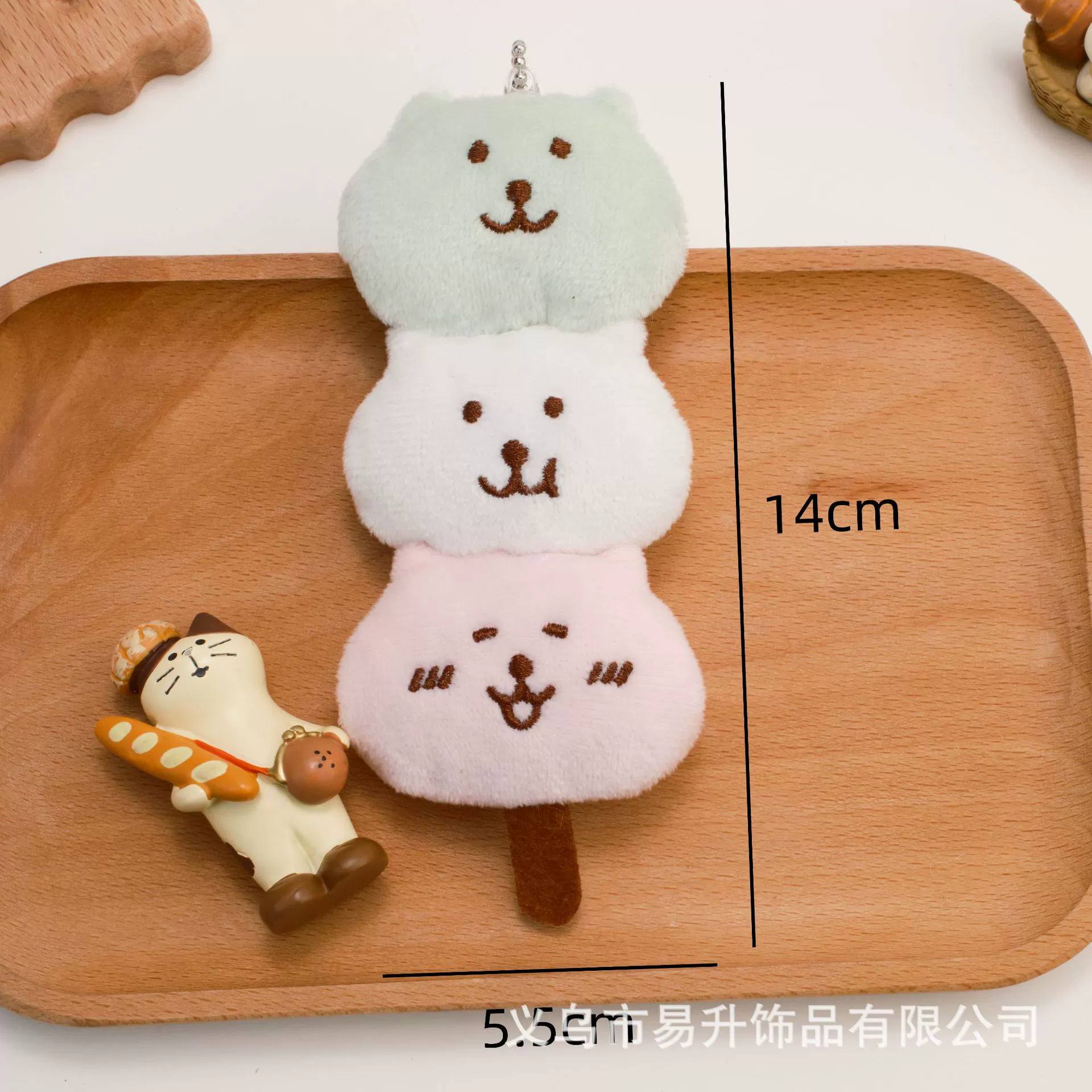 Cute plush doll, keychain, cartoon pendant, rabbit