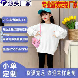 【俏妮卡】秋季纯色上衣春秋新款卫衣儿童洋气衣服秋装宽松上衣服