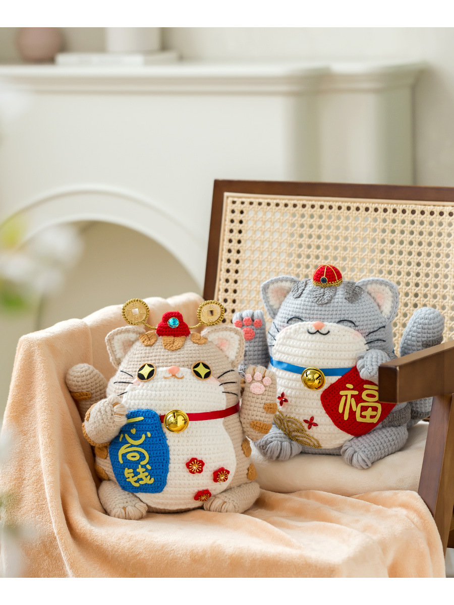 苏苏姐家招财抱枕毯手工DIY编织钩针抱枕毯子毛线团自制材料包