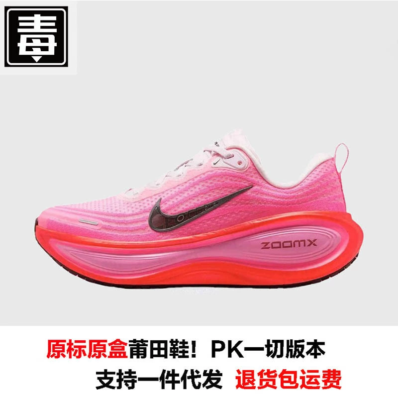 Кроссовки для бега (Nike) мужские и женские, верх из сетки, толстая амортизирующая подошва