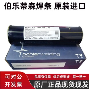 �W��������FOX BVD 110�ͺϽ�ߏ��Ⱥ��lBVD 85 90 100 120늺��l